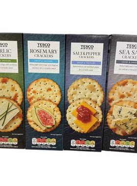 现货英国Tesco迷迭香海盐苏打饼干Sea Salt Crackers薄脆饼干曲奇