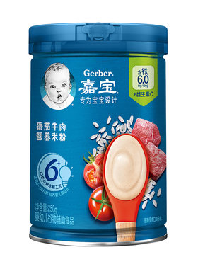 Gerber嘉宝官方旗舰店高铁谷物米粉婴儿宝宝营养辅食米糊250g*3罐
