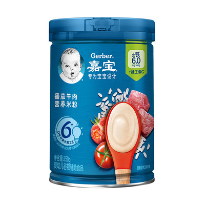 Gerber嘉宝官方旗舰店高铁谷物米粉婴儿宝宝营养辅食米糊250g*3罐
