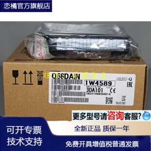 议价Q68ADI Q68ADV Q68DAI Q68DAIN Q68DAV DAVN 质保一年