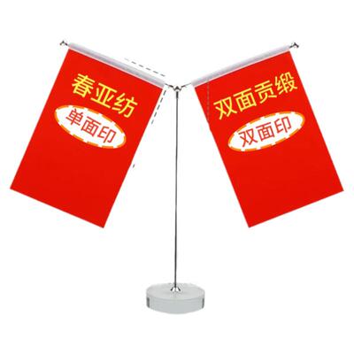 红旗桌旗摆件高档金属底座小红旗