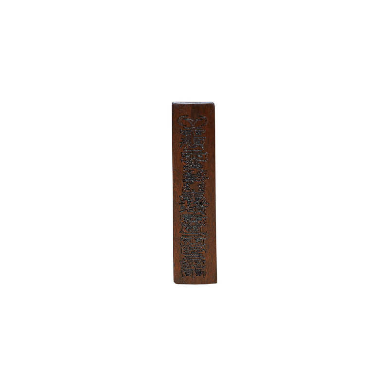 道家用品天然雷枣木天蓬尺小吊坠