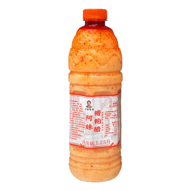 铺前阿妹糟粕醋火锅底料海南特产正宗文昌铺前小吃酸辣汤底锅底