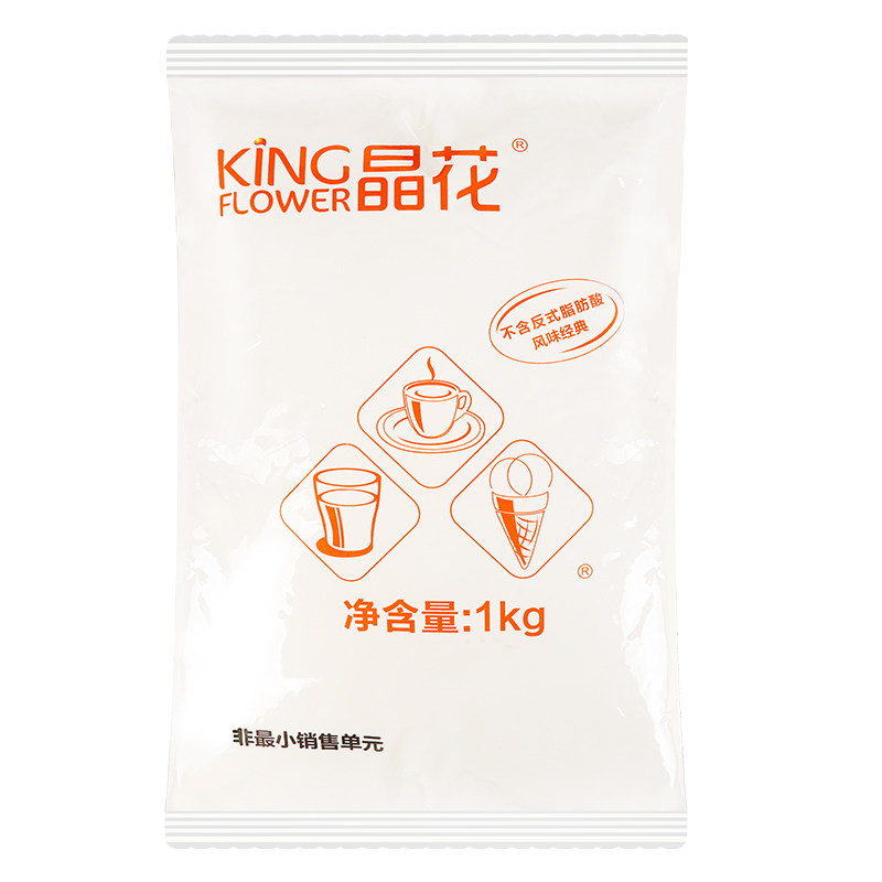 晶花T90奶精奶茶用20kg正品保障