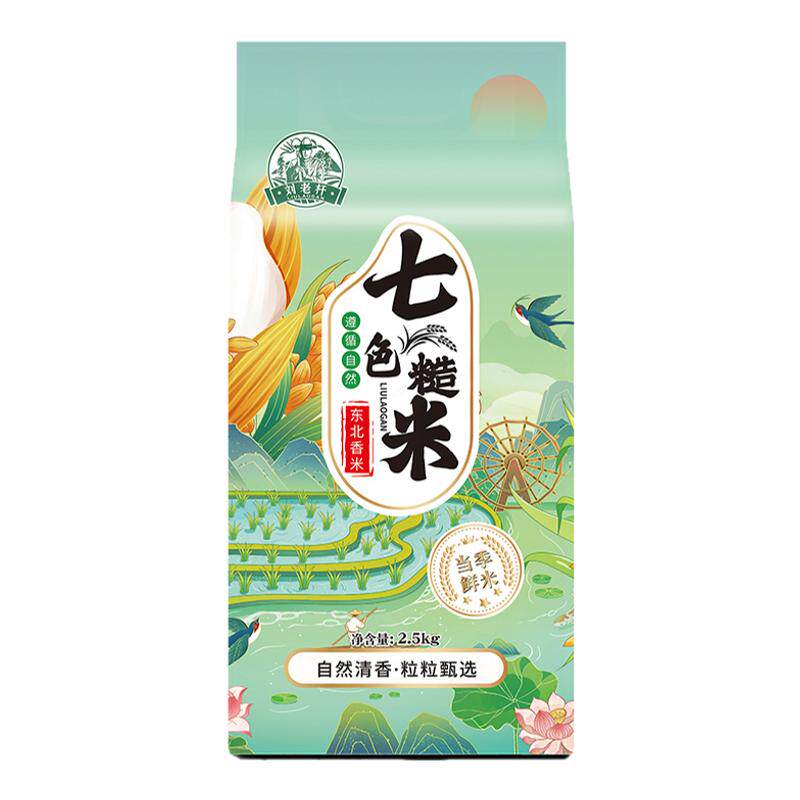 东北五谷杂粮五色糙米刘老杆