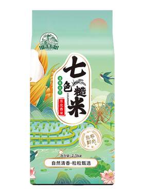 东北五谷杂粮五色糙米刘老杆