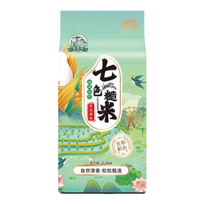东北五谷杂粮五色糙米刘老杆