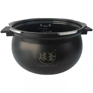 适用电压力锅SY-50HC6Q内胆50HC5QHC8Q陶晶球釜4.0不粘内锅5L原厂