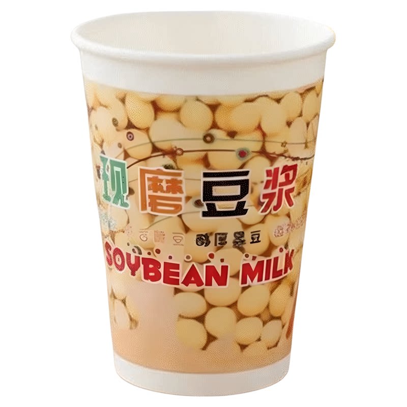 一次性纸杯商用防漏加厚PE淋膜豆浆杯子冷热皆宜外卖定制logo图案