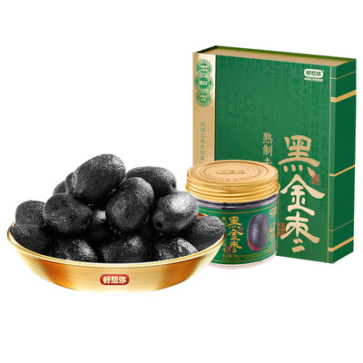 好想你九蒸九制黑金枣