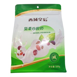 西域皇后坚果炒酸奶新疆特产葡萄干巴旦木仁蔓越莓干混合休闲零食