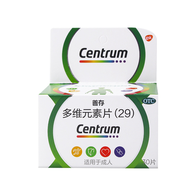 【善存】多维元素片(29)30片*1瓶/盒