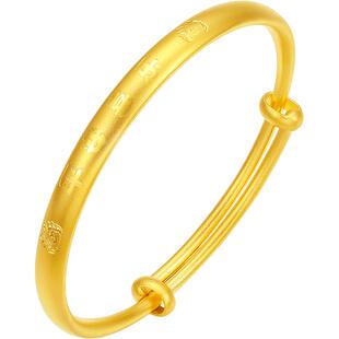 周六福计价黄金儿童宝宝手镯喜乐童镯幸运宝宝系列新年礼物