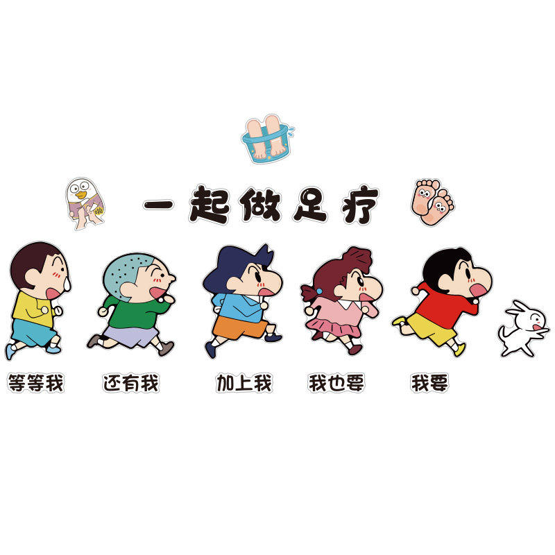 足疗浴店墙面装饰网红养生馆氛围布置按摩修脚广告贴纸画形象背景