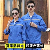 Синий тонкий лонгслив