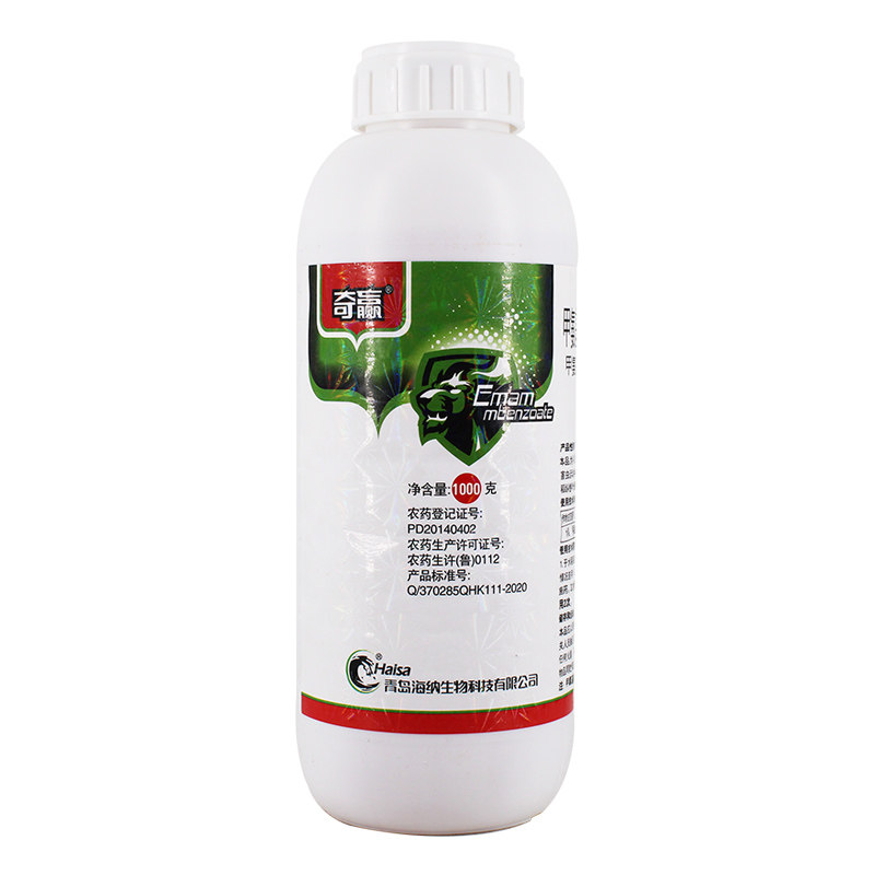 5%甲氨基阿维菌素苯甲酸盐