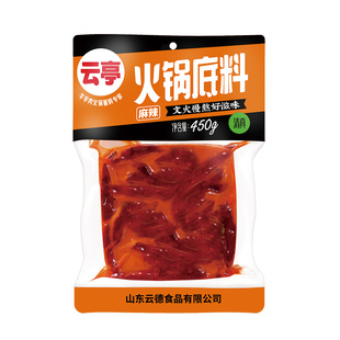 云亭牛油麻辣火锅底料280g正宗麻辣香锅麻辣烫串串香家用调味料