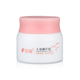 芙葆人参呵护霜宝宝面霜婴儿润肤乳滋润保湿补水舒缓滋润敏感肌肤