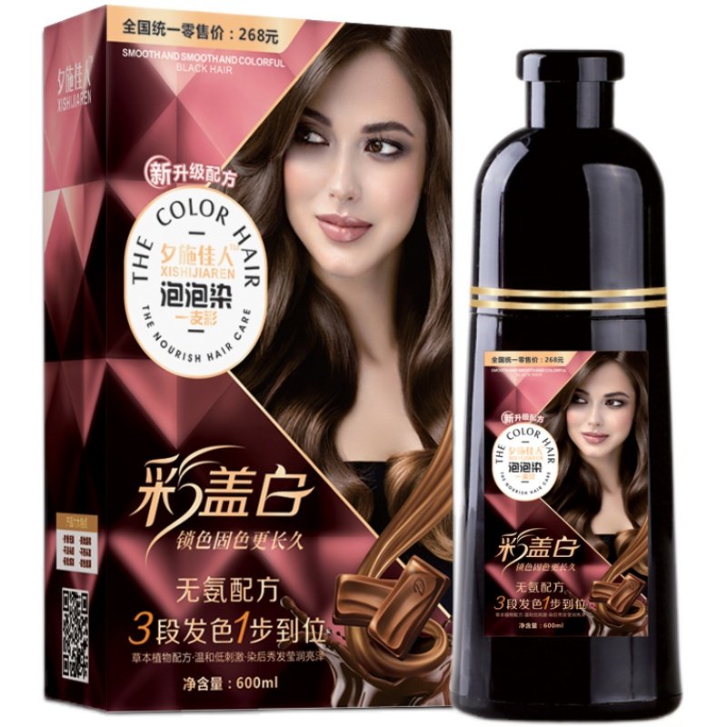 彩盖纯植物一支无刺激染发剂