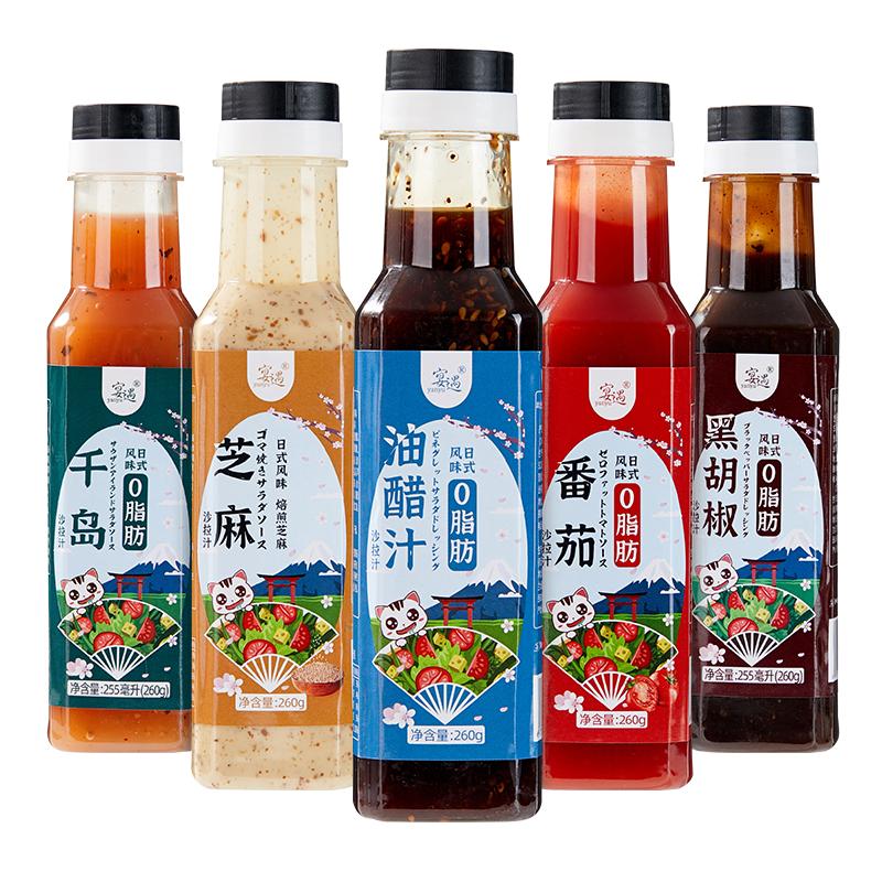 油醋汁0脂肪低脂减轻卡蔬菜沙拉酱料大拌汁焙煎芝麻水煮轻食酱料