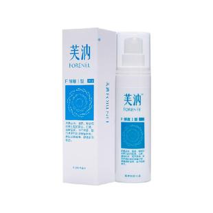 芙汭医用修复乳改善敏感肌皮炎湿疹保屏障械字号医美术后护理敷料