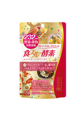 【拍1发2同款】黄金酵素120粒/袋