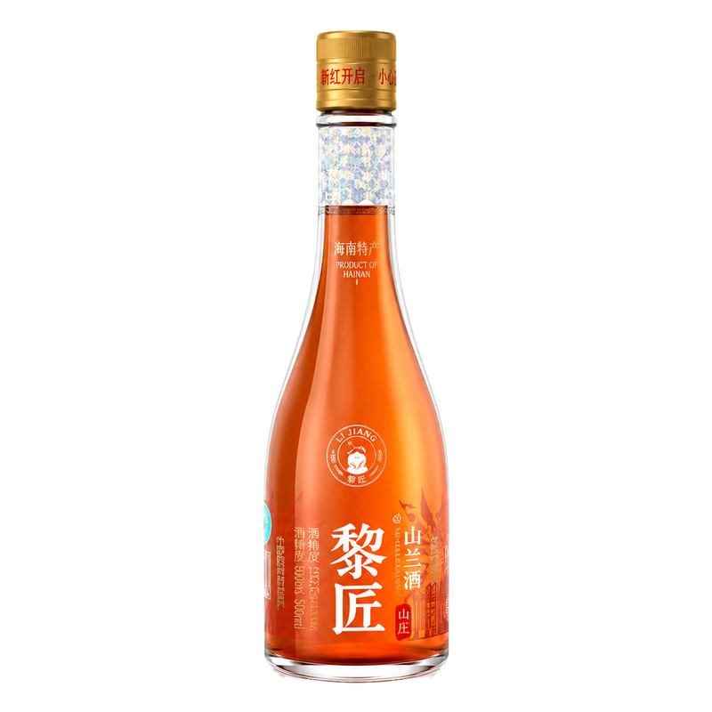 海南黎族山栏米酒非遗低度清爽