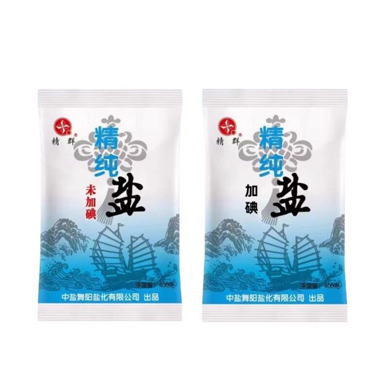 精制食用盐加碘食用盐家用盐巴炒食盐