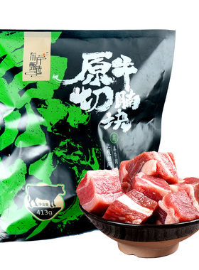 东方甄选原切牛腩块413g/袋