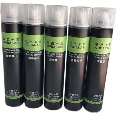 9瓶欧芭卡斯OBO欧菠清香干胶发胶