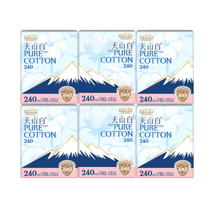 淘淘氧棉天山白消毒级卫生巾240mm日用纯棉亲肤姨妈巾杨紫同款