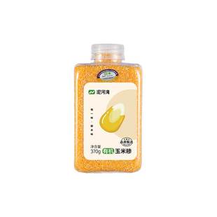 泥河湾有机东北玉米碴细玉米糁玉米渣苞米碎五谷2025年新上市杂粮