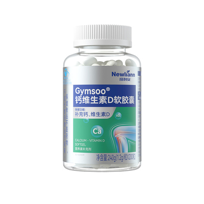 钙片维生素D3中老年人液腿抽筋腰腿疼女性补钙骨质疏松男性液体钙