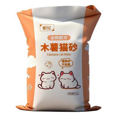 猫砂木薯猫砂包邮20公斤豆腐砂除臭无尘纯木薯混合猫砂幼猫专用沙