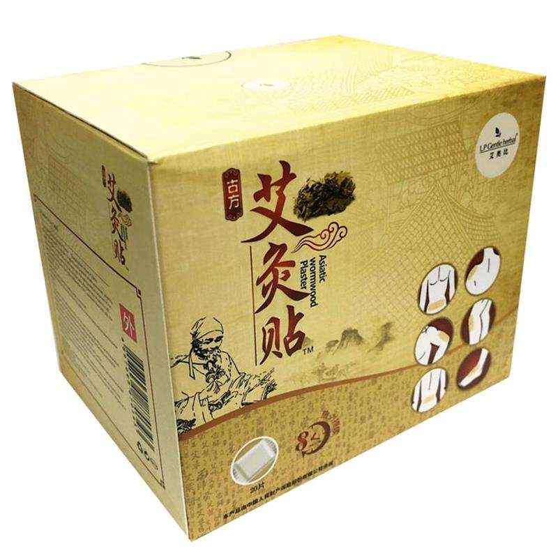 LP古方艾灸暖宫贴发热8小时 可贴颈椎腰部肚子 姨妈痛腰痛暖宫贴