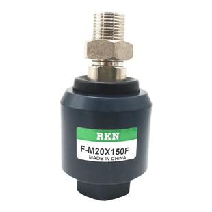 气缸万向活动浮动接头F-M8X125F/M10/M12/14/16/20X150F