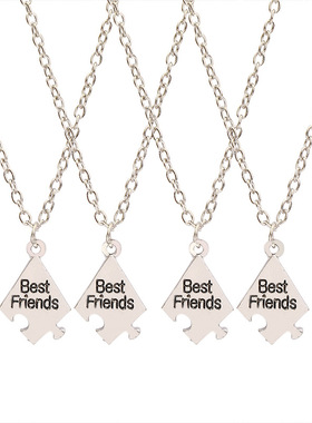字母best friends好朋友闺蜜儿童项链五人男女创意友谊信物套装潮