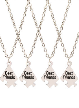 字母best friends好朋友闺蜜儿童项链五人男女创意友谊信物套装潮