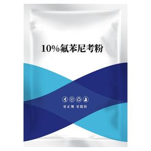 兽药氟苯尼考粉兽用多西环素猪呼吸道小鸡禽感冒浆膜炎肠炎药