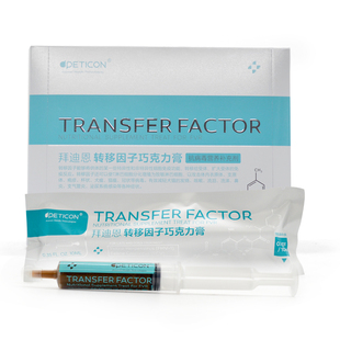 拜迪恩巧克力膏转移因子宠物营养补充剂狗狗猫咪提升免疫力