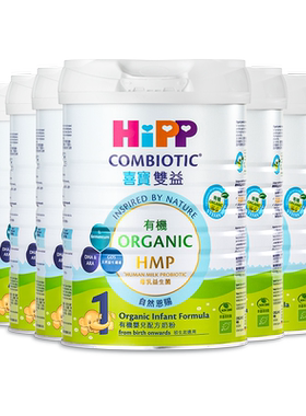 独有HMP母乳益生菌德国原装进口