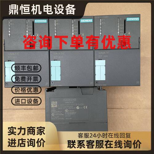 议价西门子CPU317-2PN/DP处理器模块 6ES7 317-2EK13-0AB0 正品现