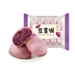 紫薯饼老式传统糕点面包早餐美食充饥解馋健康小零食小吃休闲食品