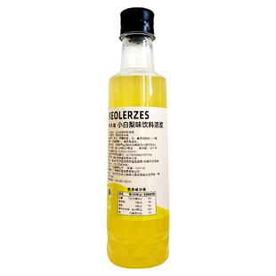 小白梨风味糖浆250ml小瓶装小白梨拿铁咖啡鸡尾酒调酒奶茶店专用