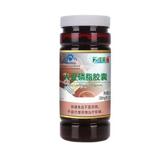 大豆磷脂软胶囊调节血脂可搭配中老年人鱼肝油补脑鱼油清血管产品