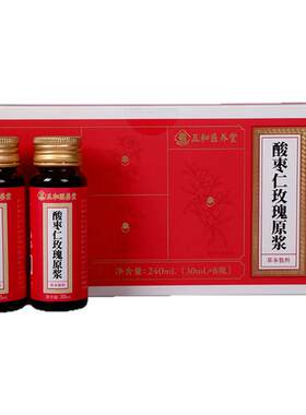 五和医养堂酸枣仁重瓣红玫瑰茯苓甘草蜂蜜原浆晚安好眠不上火熬夜