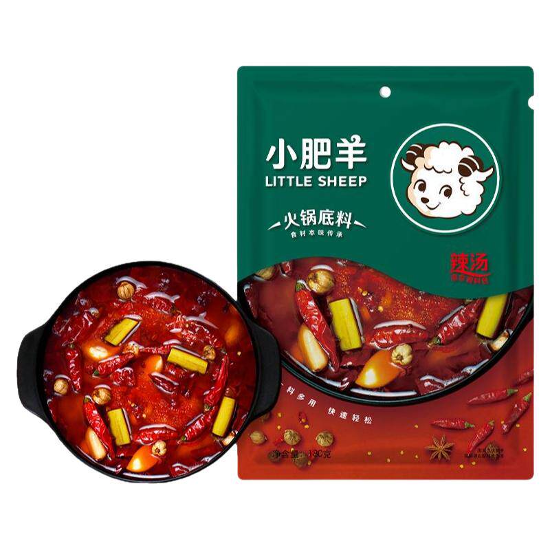 小肥羊火锅底料辣汤180g袋装