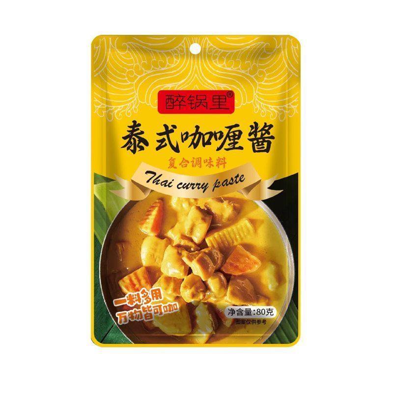 泰式咖喱酱家用炒饭拌面原味黄咖喱粉懒人鸡肉料理调味料鱼丸蘸酱