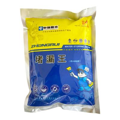 堵漏王水不漏快干水泥卫生间屋顶