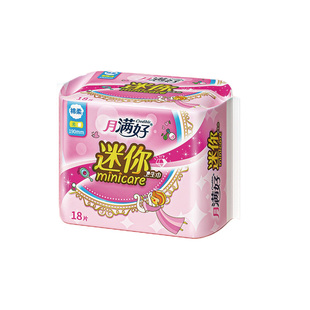 月满好迷你卫生巾190mm护垫日用加长超薄款姨妈巾无护翼棉柔亲肤